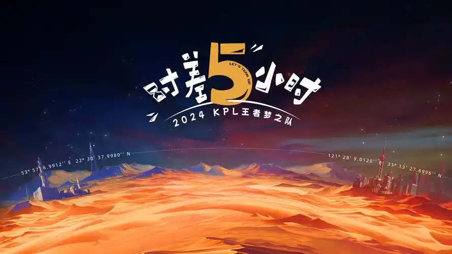 护心 4K超清海报